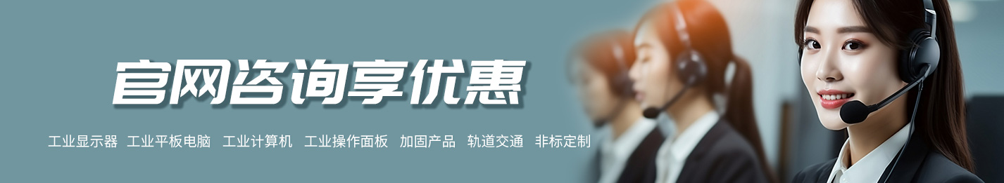 北聯(lián)顯示產(chǎn)品分類