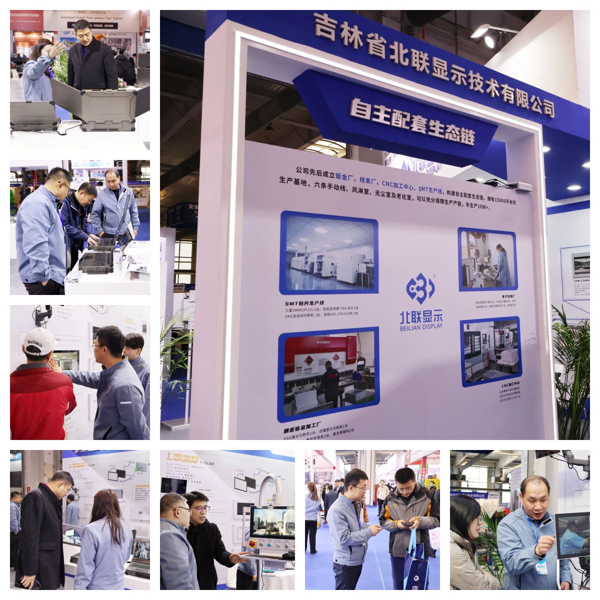 展會現場照片