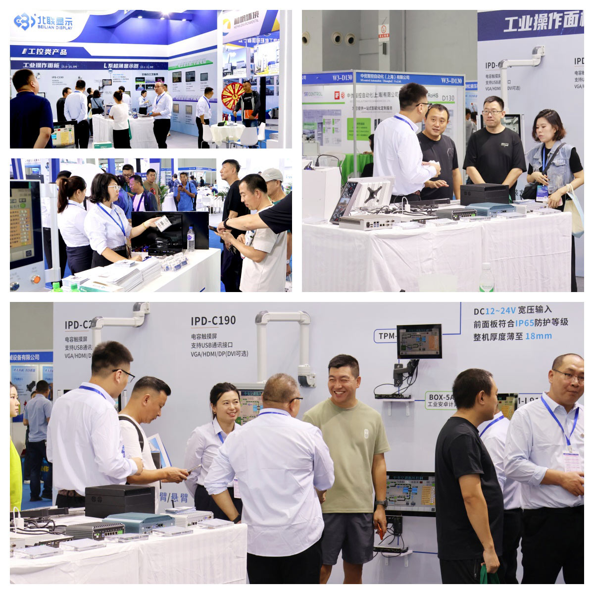 北聯顯示展會現場